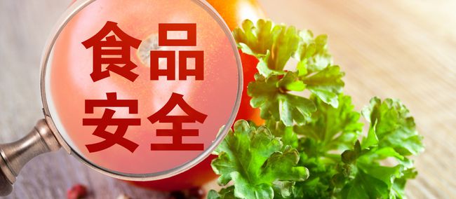 食品檢驗(yàn)檢測.jpg